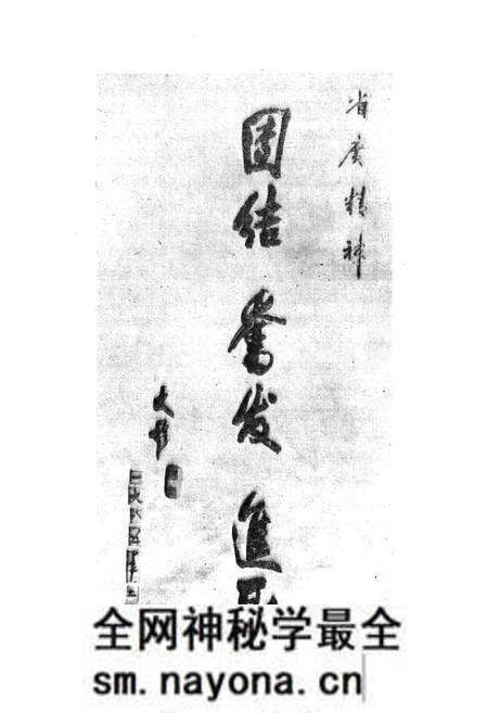 《湖南广播设备厂厂志(1958-1988)》.pdf电子版_湖南省志预览图2 《湖南广播设备厂厂志(1958-1988)》.pdf电子版_湖南省志预览图2