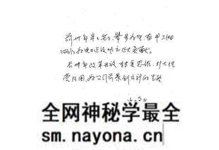 《湖南省电力安装工程公司公司志(1958-2007)》.pdf电子版_湖南省志预览图2 《湖南省电力安装工程公司公司志(1958-2007)》.pdf电子版_湖南省志预览图2