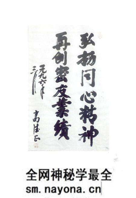 《同心村志》.pdf电子版_江苏省志预览图2 《同心村志》.pdf电子版_江苏省志预览图2