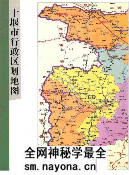 《十堰市畜牧兽医志（1866-2008）》.pdf电子版_湖北省志预览图3