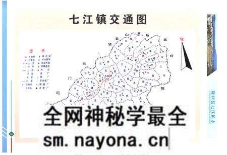 《隆回县七江镇志1949-2014》.pdf电子版_湖南省志预览图5 《隆回县七江镇志1949-2014》.pdf电子版_湖南省志预览图5
