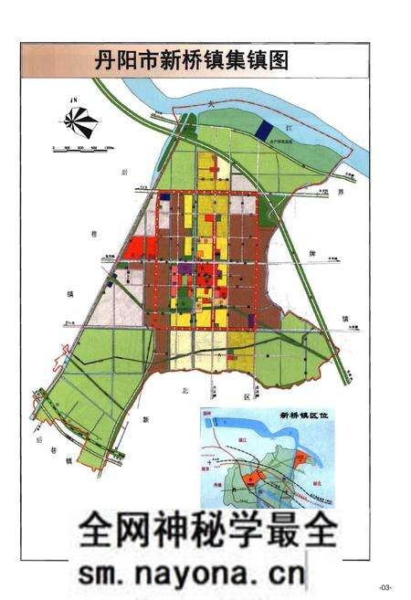 《丹阳市新桥镇 长春村志》.pdf电子版_江苏省志预览图3 《丹阳市新桥镇 长春村志》.pdf电子版_江苏省志预览图3