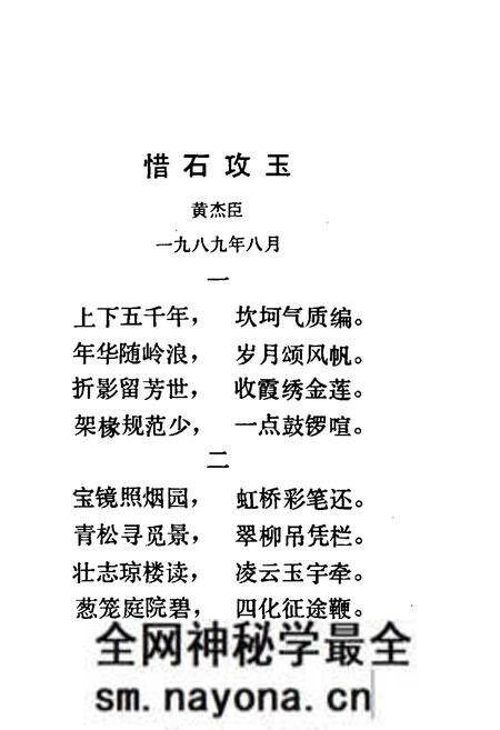 《怀化地区档案志》.pdf电子版_湖南省志预览图2