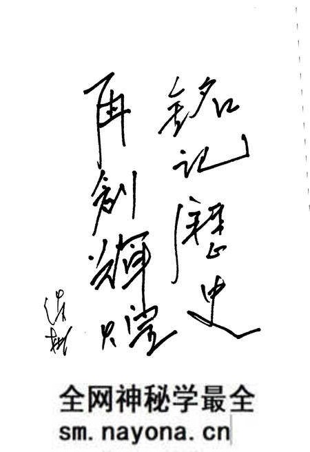 《查家村志》.pdf电子版_江苏省志预览图4