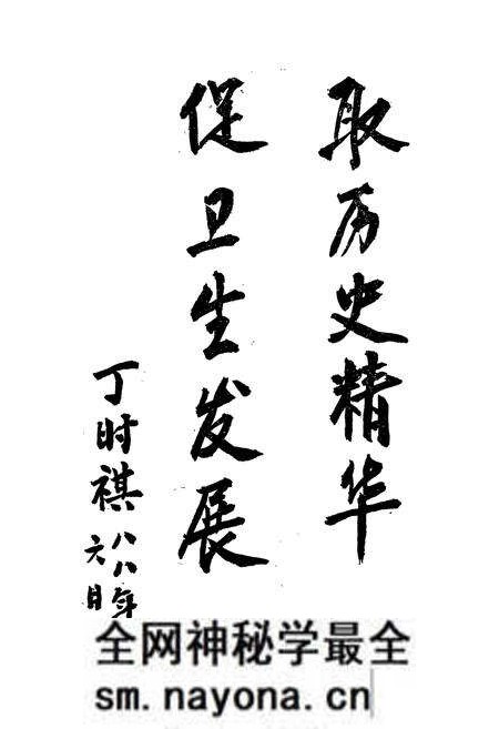 《常德市卫生志(1897-1988.6)》.pdf电子版_湖南省志预览图5