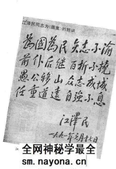《望城革命史略》.pdf电子版_湖南省志预览图3 《望城革命史略》.pdf电子版_湖南省志预览图3