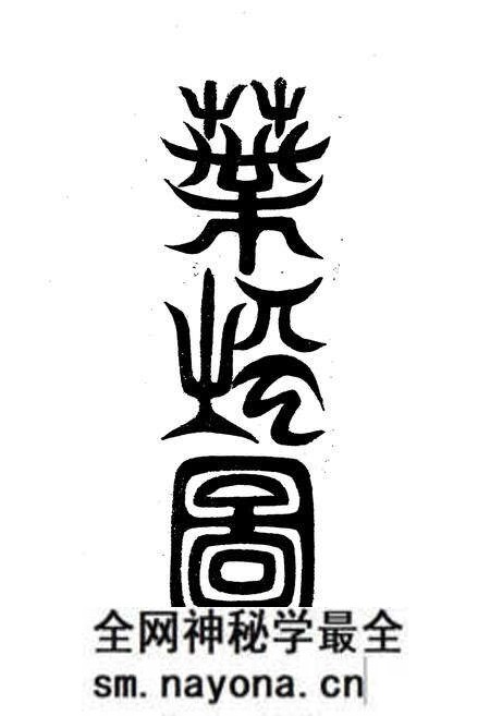 《叶坪村志》.pdf电子版_江西省志预览图3
