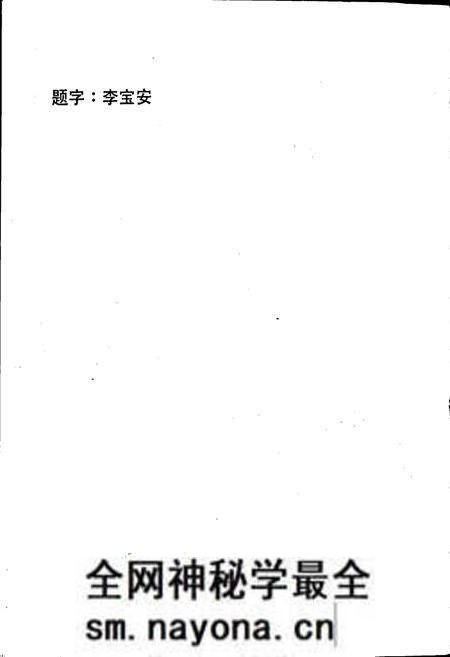 《鞍山市立山区志》.pdf电子版_辽宁省志预览图2 《鞍山市立山区志》.pdf电子版_辽宁省志预览图2