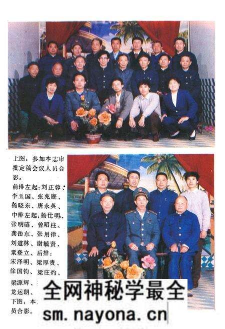 《会同县工商志》.pdf电子版_湖南省志预览图3