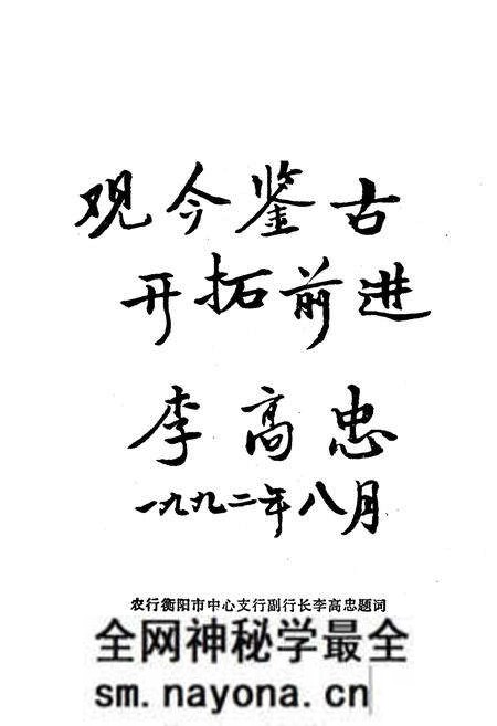《衡阳市农村金融志》.pdf电子版_湖南省志预览图4 《衡阳市农村金融志》.pdf电子版_湖南省志预览图4
