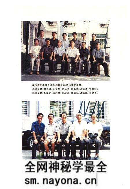 《《安化县金融志》(1986-2000)》.pdf电子版_湖南省志预览图3 《《安化县金融志》(1986-2000)》.pdf电子版_湖南省志预览图3