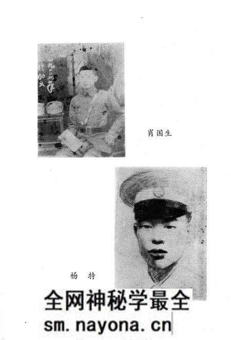 《长沙英列 第五卷》.pdf电子版_湖南省志预览图4
