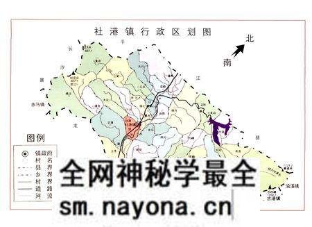 《湖南省浏阳市社港镇志》.pdf电子版_湖南省志预览图2 《湖南省浏阳市社港镇志》.pdf电子版_湖南省志预览图2