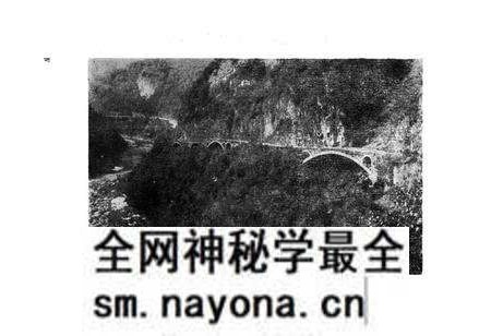 《《溆浦县志·交通志》》.pdf电子版_湖南省志预览图5 《《溆浦县志·交通志》》.pdf电子版_湖南省志预览图5