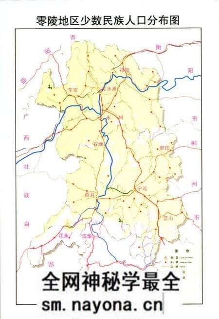 《零陵地区志民族志》.pdf电子版_湖南省志预览图3 《零陵地区志民族志》.pdf电子版_湖南省志预览图3