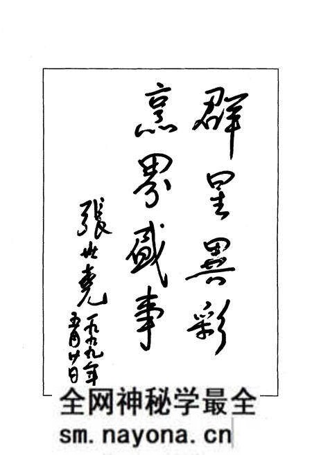 《《湖南省烹饪人物志》》.pdf电子版_湖南省志预览图5 《《湖南省烹饪人物志》》.pdf电子版_湖南省志预览图5