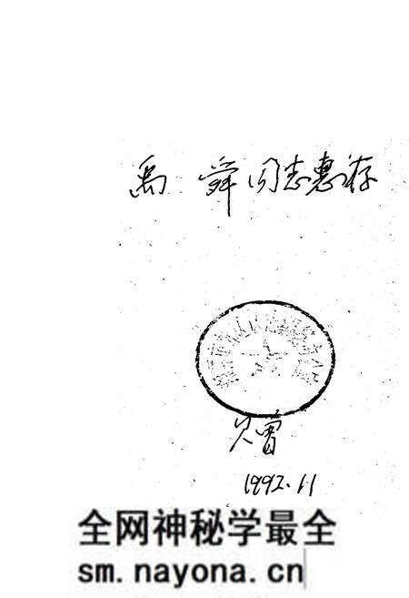 《湘潭市郊区志》.pdf电子版_湖南省志预览图2 《湘潭市郊区志》.pdf电子版_湖南省志预览图2