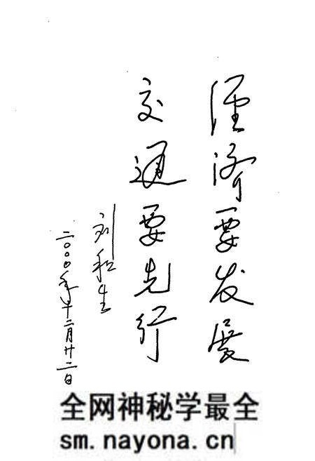 《攸县交通志》.pdf电子版_湖南省志预览图3 《攸县交通志》.pdf电子版_湖南省志预览图3