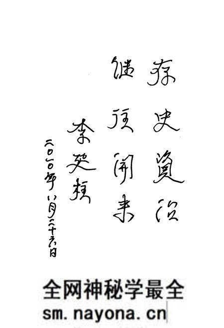 《黄山垅村志》.pdf电子版_江苏省志预览图3 《黄山垅村志》.pdf电子版_江苏省志预览图3