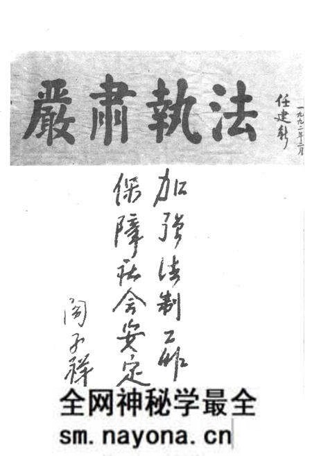 《《长沙审判志(1840-1990)》》.pdf电子版_湖南省志预览图2 《《长沙审判志(1840-1990)》》.pdf电子版_湖南省志预览图2