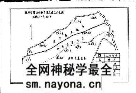 《法库厅乡土志》.pdf电子版_辽宁省志预览图5 《法库厅乡土志》.pdf电子版_辽宁省志预览图5