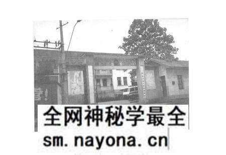 《蓝山县检察志》.pdf电子版_湖南省志预览图3 《蓝山县检察志》.pdf电子版_湖南省志预览图3