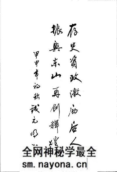 《东山村志》.pdf电子版_江苏省志预览图3 《东山村志》.pdf电子版_江苏省志预览图3