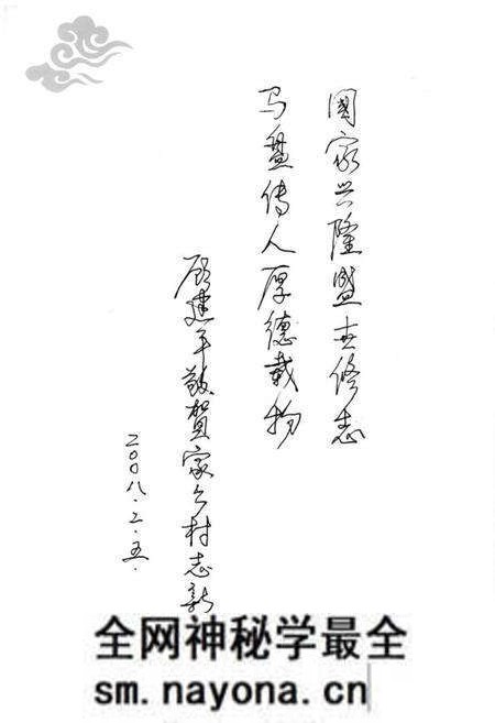 《马盘村志》.pdf电子版_江苏省志预览图4 《马盘村志》.pdf电子版_江苏省志预览图4