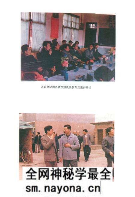《常德县教育志(1840-1987)》.pdf电子版_湖南省志预览图3 《常德县教育志(1840-1987)》.pdf电子版_湖南省志预览图3
