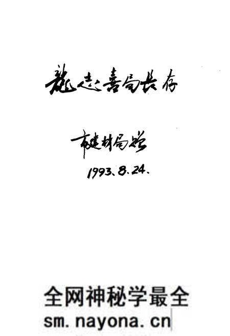 《株洲市建筑材料工业志》.pdf电子版_湖南省志预览图1 《株洲市建筑材料工业志》.pdf电子版_湖南省志预览图1
