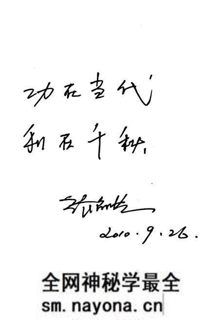 《黄山垅村志》.pdf电子版_江苏省志预览图4 《黄山垅村志》.pdf电子版_江苏省志预览图4