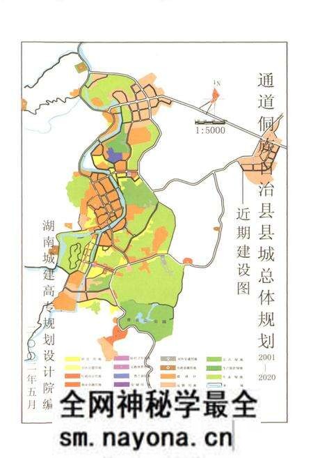 《《通道城乡建设志》》.pdf电子版_湖南省志预览图4 《《通道城乡建设志》》.pdf电子版_湖南省志预览图4