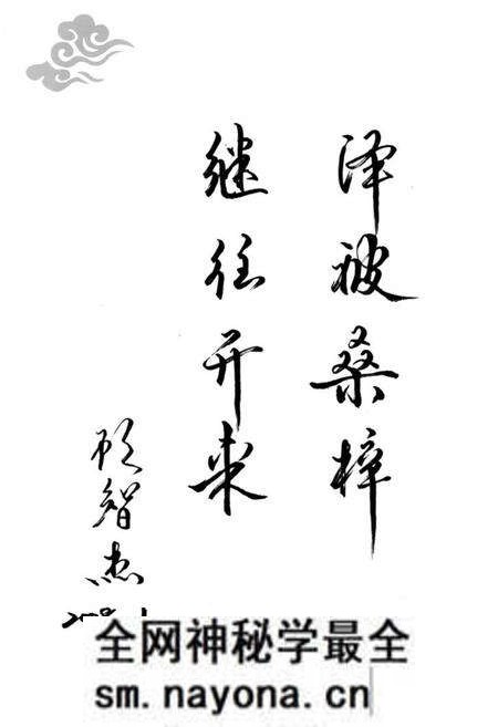 《马盘村志》.pdf电子版_江苏省志预览图2 《马盘村志》.pdf电子版_江苏省志预览图2