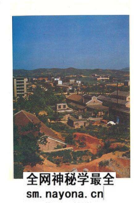 《湖南省娄底地区电力志(1936-1984)》.pdf电子版_湖南省志预览图2 《湖南省娄底地区电力志(1936-1984)》.pdf电子版_湖南省志预览图2