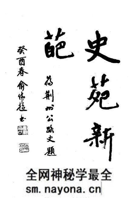 《荆州公路史 湖北公路史丛书》.pdf电子版_湖北省志预览图5 《荆州公路史 湖北公路史丛书》.pdf电子版_湖北省志预览图5