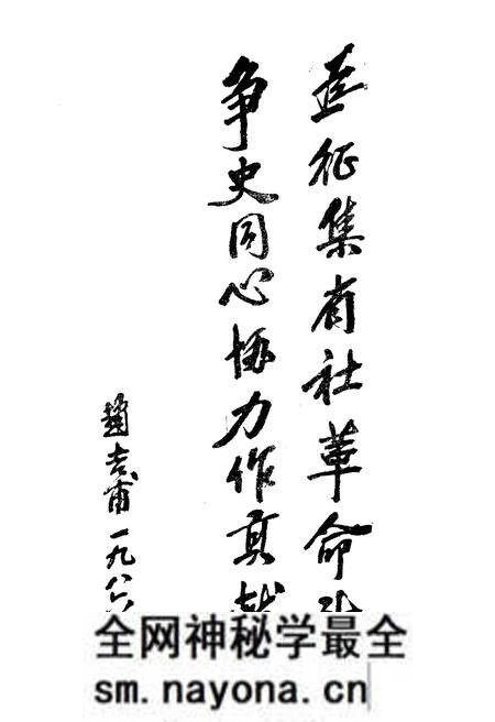《湖南省供销合作联社 大事记 1949-1987》.pdf电子版_湖南省志预览图3 《湖南省供销合作联社 大事记 1949-1987》.pdf电子版_湖南省志预览图3
