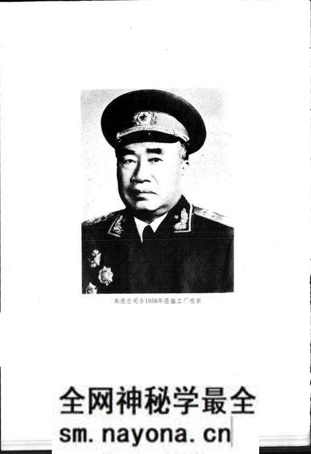 《五三工厂志 第一卷》.pdf电子版_辽宁省志预览图5 《五三工厂志 第一卷》.pdf电子版_辽宁省志预览图5