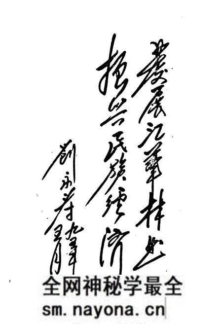 《江华瑶族自治县林业志》.pdf电子版_湖南省志预览图4 《江华瑶族自治县林业志》.pdf电子版_湖南省志预览图4