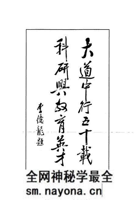 《湖南省怀化市第三中学志(1958-2008)》.pdf电子版_湖南省志预览图3 《湖南省怀化市第三中学志(1958-2008)》.pdf电子版_湖南省志预览图3