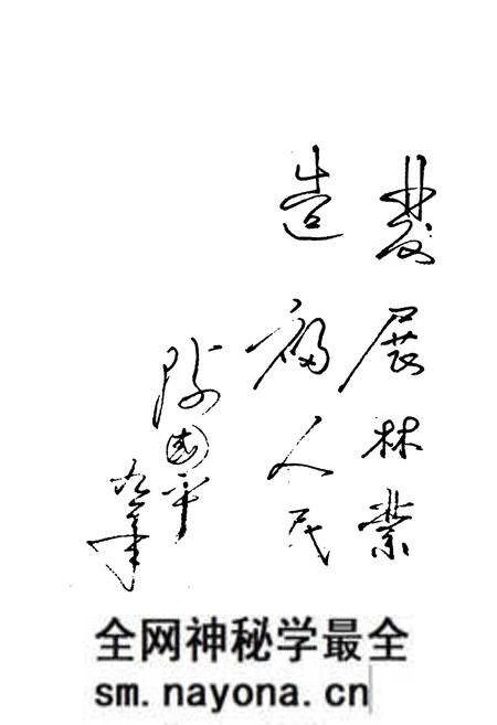 《黄丰桥林场志》.pdf电子版_湖南省志预览图4 《黄丰桥林场志》.pdf电子版_湖南省志预览图4