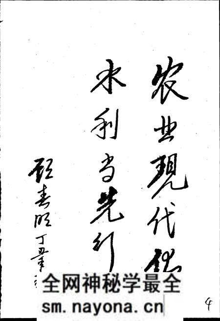 《于洪区水利志》.pdf电子版_辽宁省志预览图3 《于洪区水利志》.pdf电子版_辽宁省志预览图3