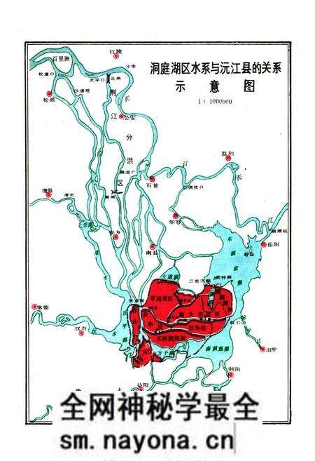 《湖南省沅江县水利志》.pdf电子版_湖南省志预览图3