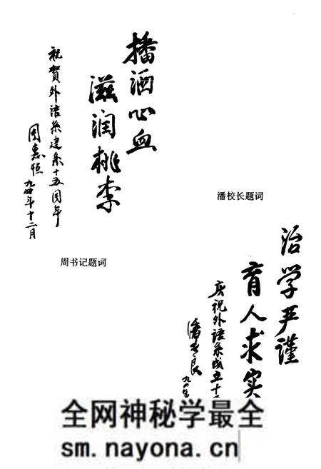 《湘潭大学外语系系志(1980-1995)》.pdf电子版_湖南省志预览图5