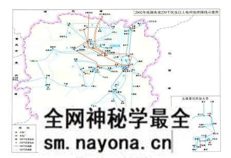 《《湖南省电力工业志(1991~2002)》》.pdf电子版_湖南省志预览图2