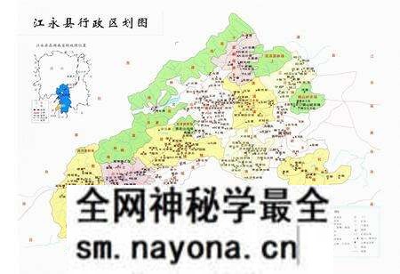 《江永县志1991-2004》.pdf电子版_湖南省志预览图3 《江永县志1991-2004》.pdf电子版_湖南省志预览图3