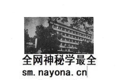 《《中国有色金属工业总公司·第三建设公司志》(1953-1980)》.pdf电子版_湖南省志预览图4 《《中国有色金属工业总公司·第三建设公司志》(1953-1980)》.pdf电子版_湖南省志预览图4