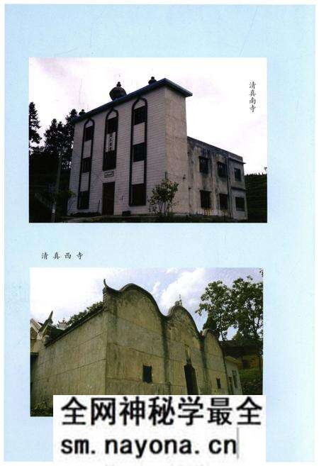 《隆回县回族志》.pdf电子版_湖南省志预览图5