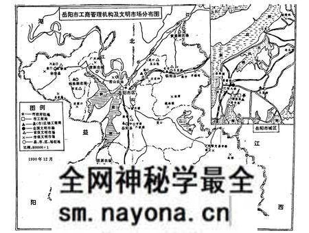 《岳阳市工商行政管理志》.pdf电子版_湖南省志预览图5