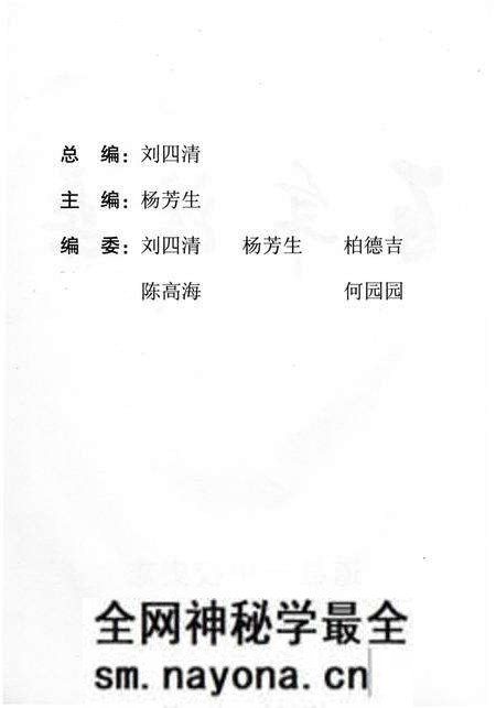 《百年沧桑》.pdf电子版_湖南省志预览图2 《百年沧桑》.pdf电子版_湖南省志预览图2