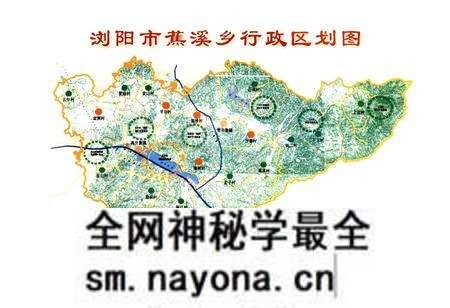 《湖南省浏阳市蕉溪乡志》.pdf电子版_湖南省志预览图2 《湖南省浏阳市蕉溪乡志》.pdf电子版_湖南省志预览图2